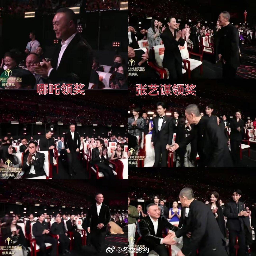 装都不装了，这就是电影圈人的嘴脸！张艺谋跟哪吒同样是拿奖，结果一个全体起立，一个
