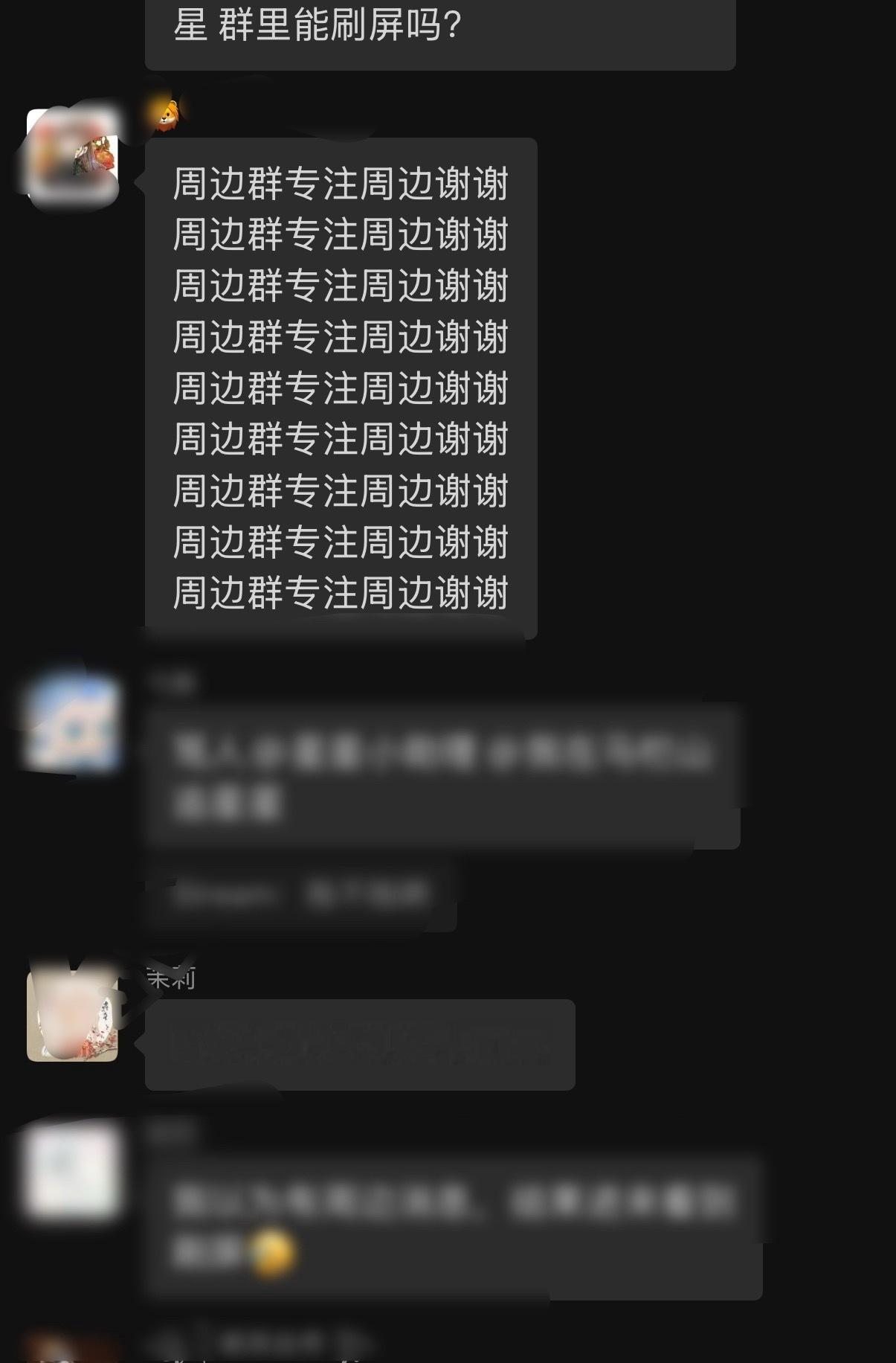 有些人，自己不做也不要妨碍别人维权粉丝维权，这种人上来就给粉丝扣帽子，现在维权成