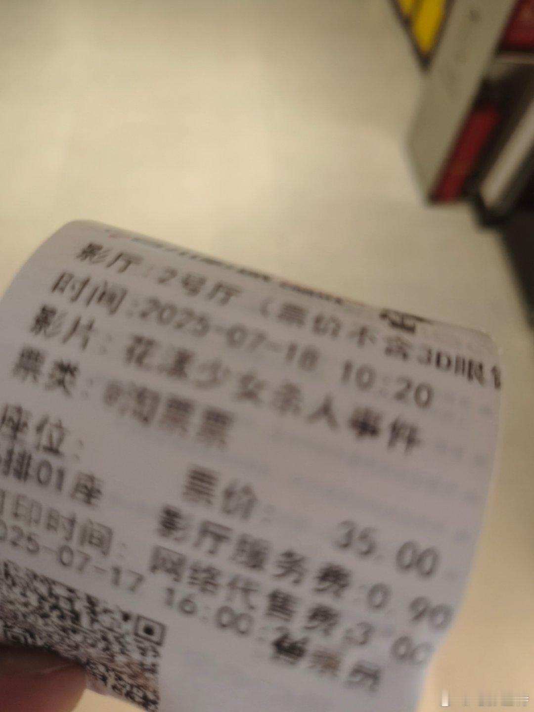 听听温特怎么说 一早来看看张子枫《花漾少女杀人事件》支持大光线。 ​​​