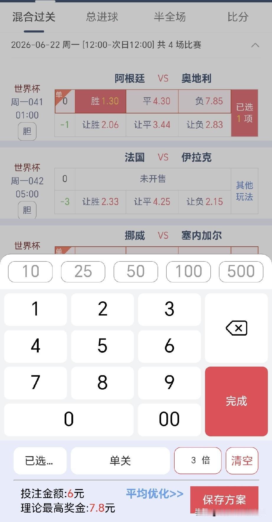 70后存款120个，80后存款60个，90后存款20个，00后借20元下周还。