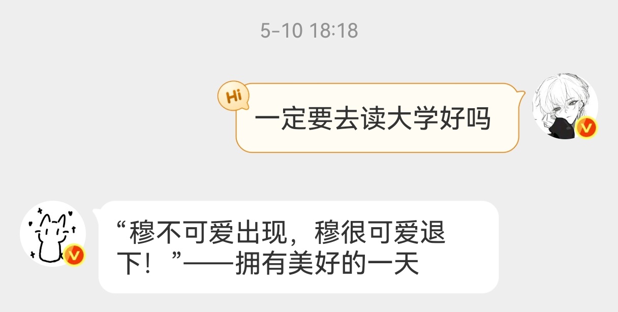 备战高考吧​​​