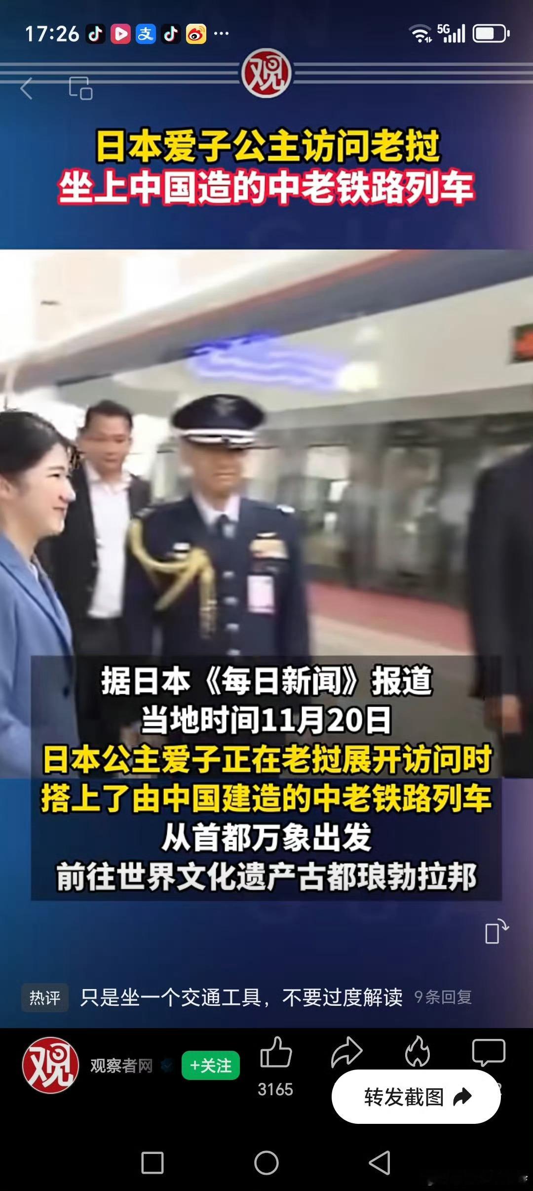 落叶归根的老农民，站在高维看叶利钦最大的有为专捅皇族老窝！ 