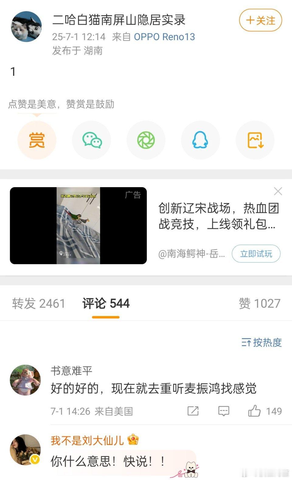 压5块钱播不出来[笑cry] ​​​