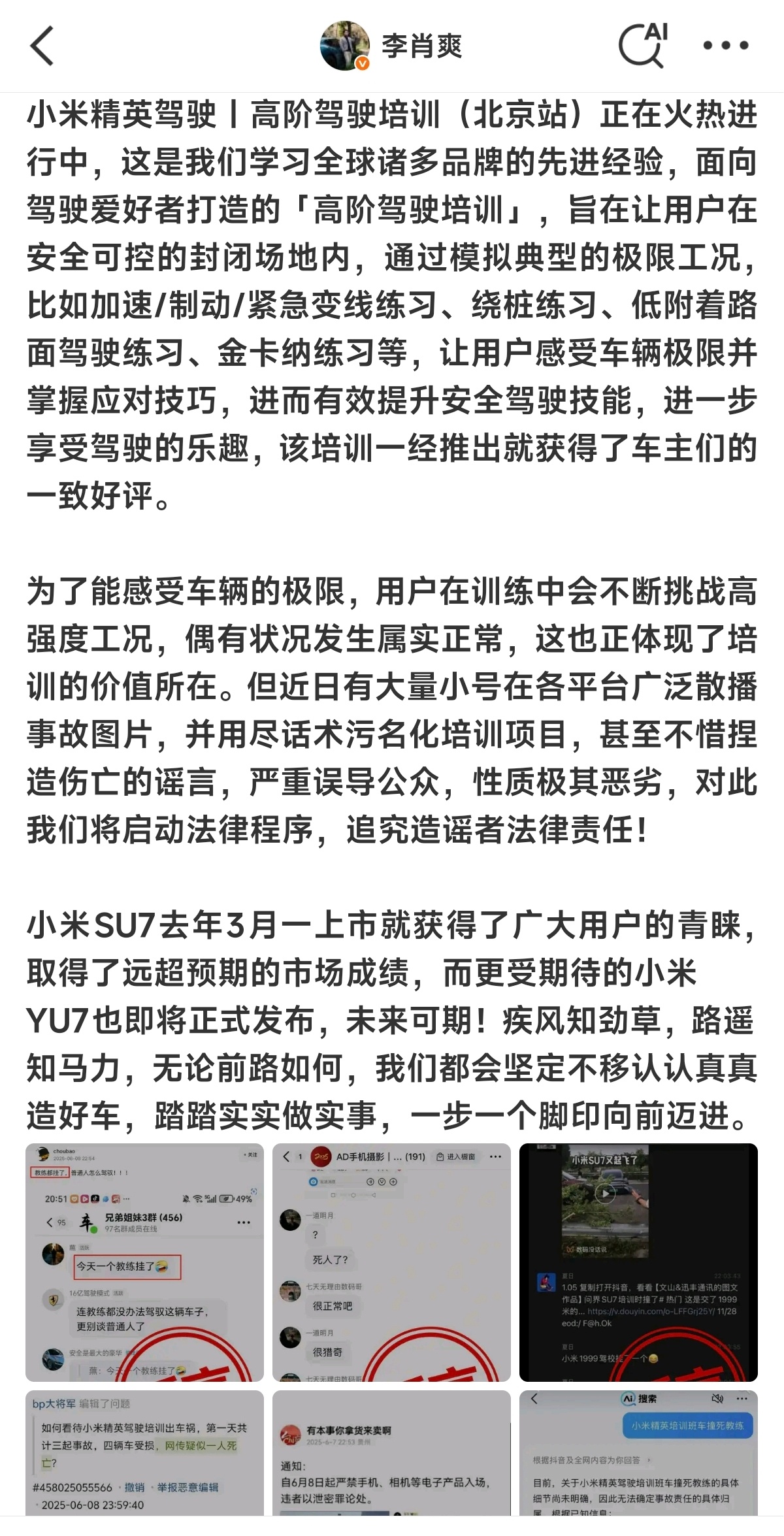 太脏了，看不下去……拼接图片，捏造伤亡，造谣抹黑。这些图片我也在不少渠道看到过，