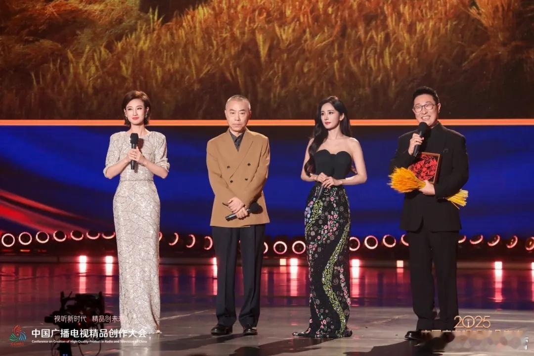 2025中国广电视听精品之夜首发剧照——土地情深，万物生长。《生万物》导演刘家成