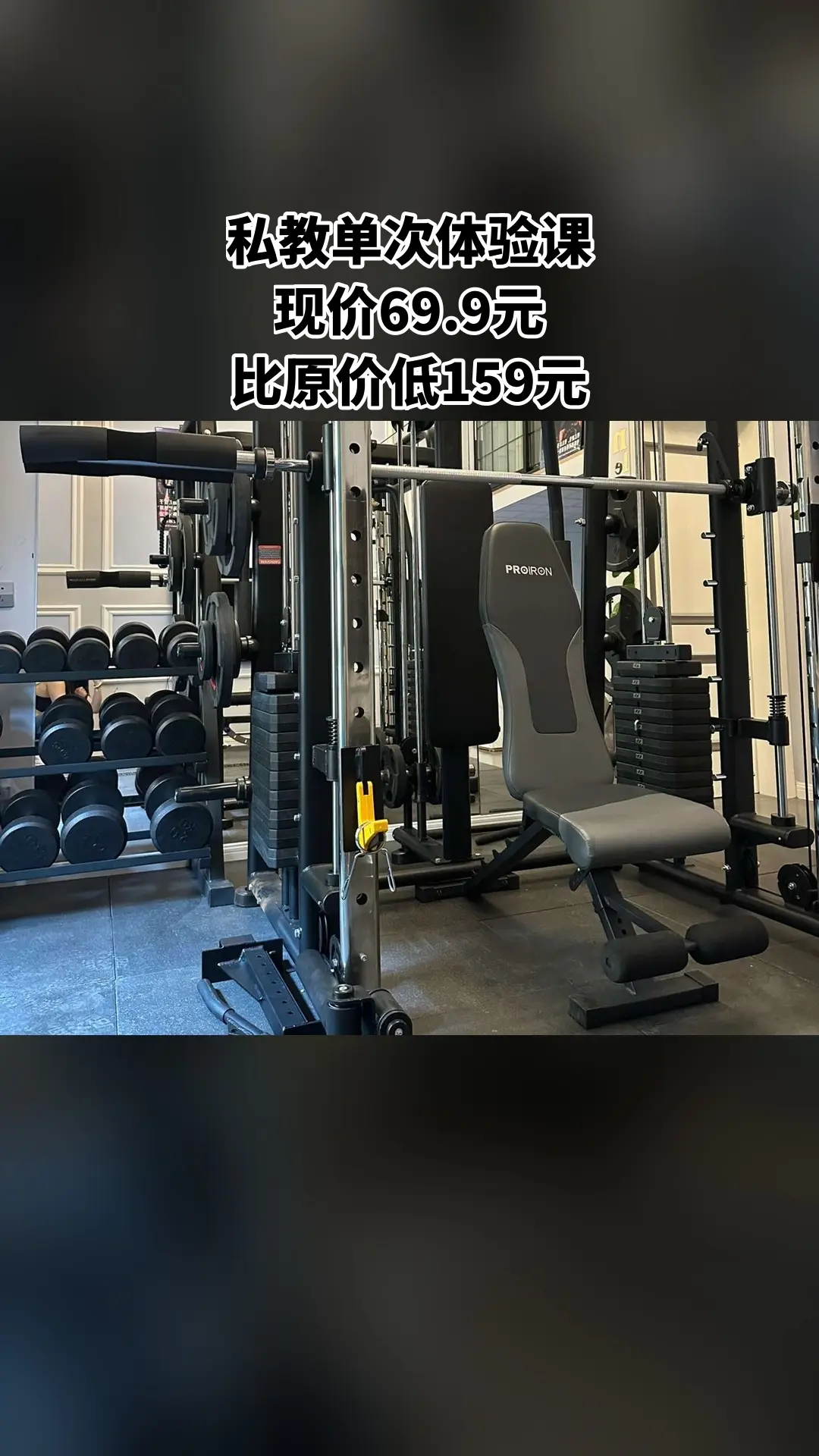 遇力健身工作室，买它！，4.3分推荐，私教单次体验课