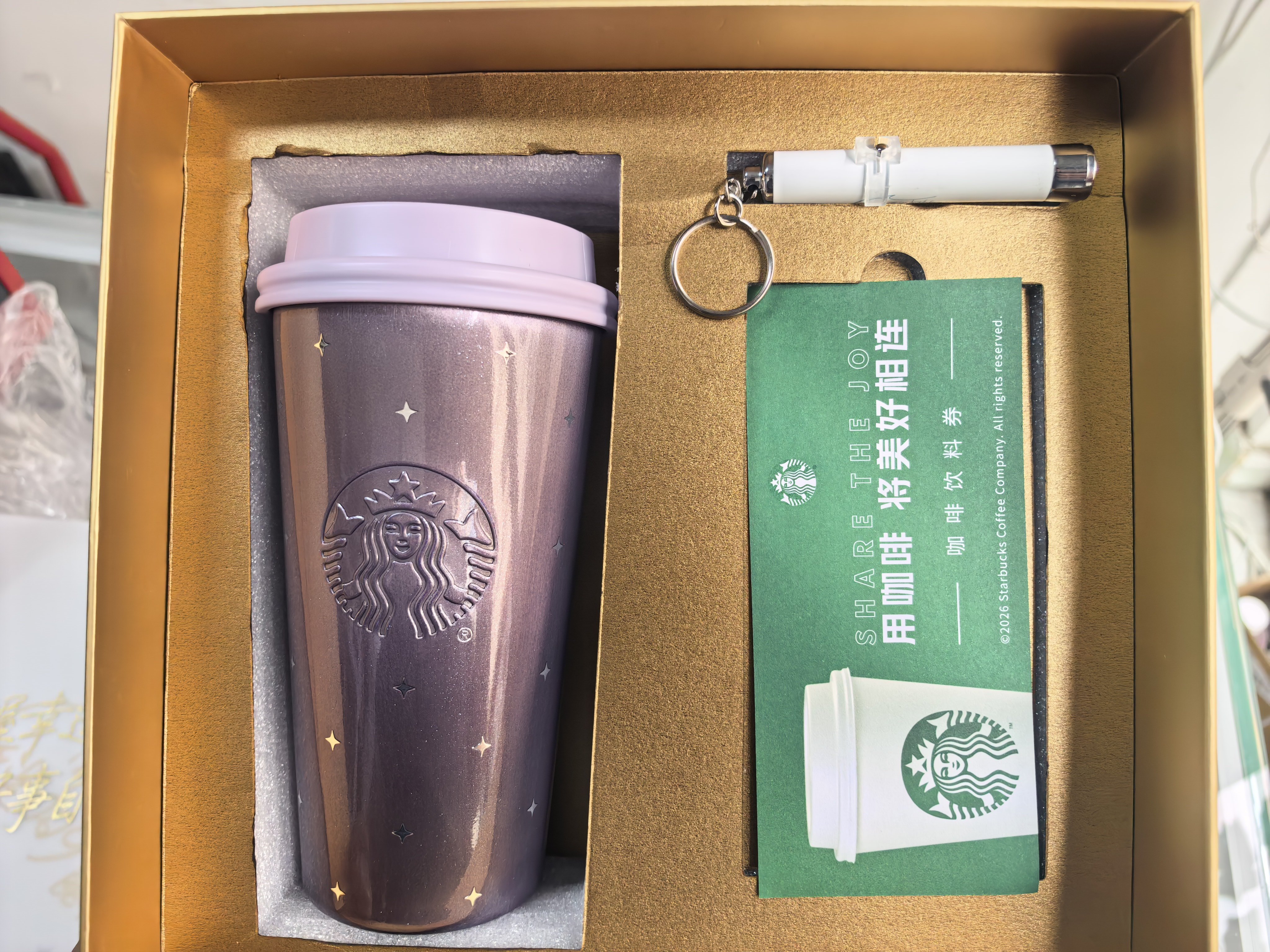 荣耀600邀请函咖啡杯不错手握幸运星，好事自然成，共赴摘星之旅荣耀600