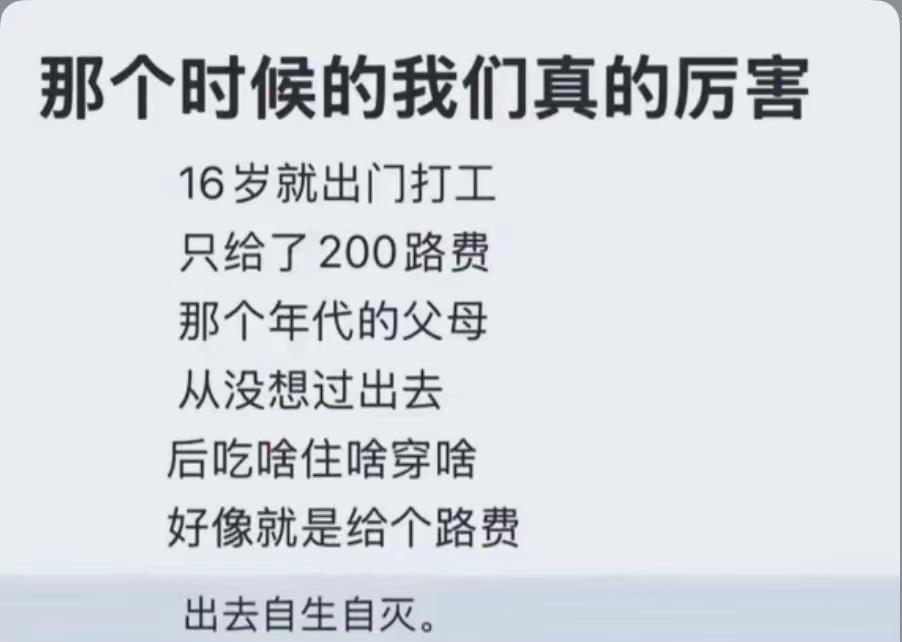 我跌跌撞撞一身伤，就当为青春画残妆。内容过于真实
