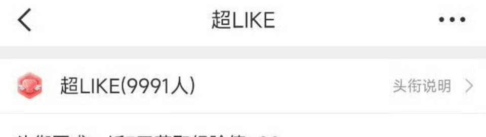 赵今麦 发帖人数1.1w超like9991麦粉伟大