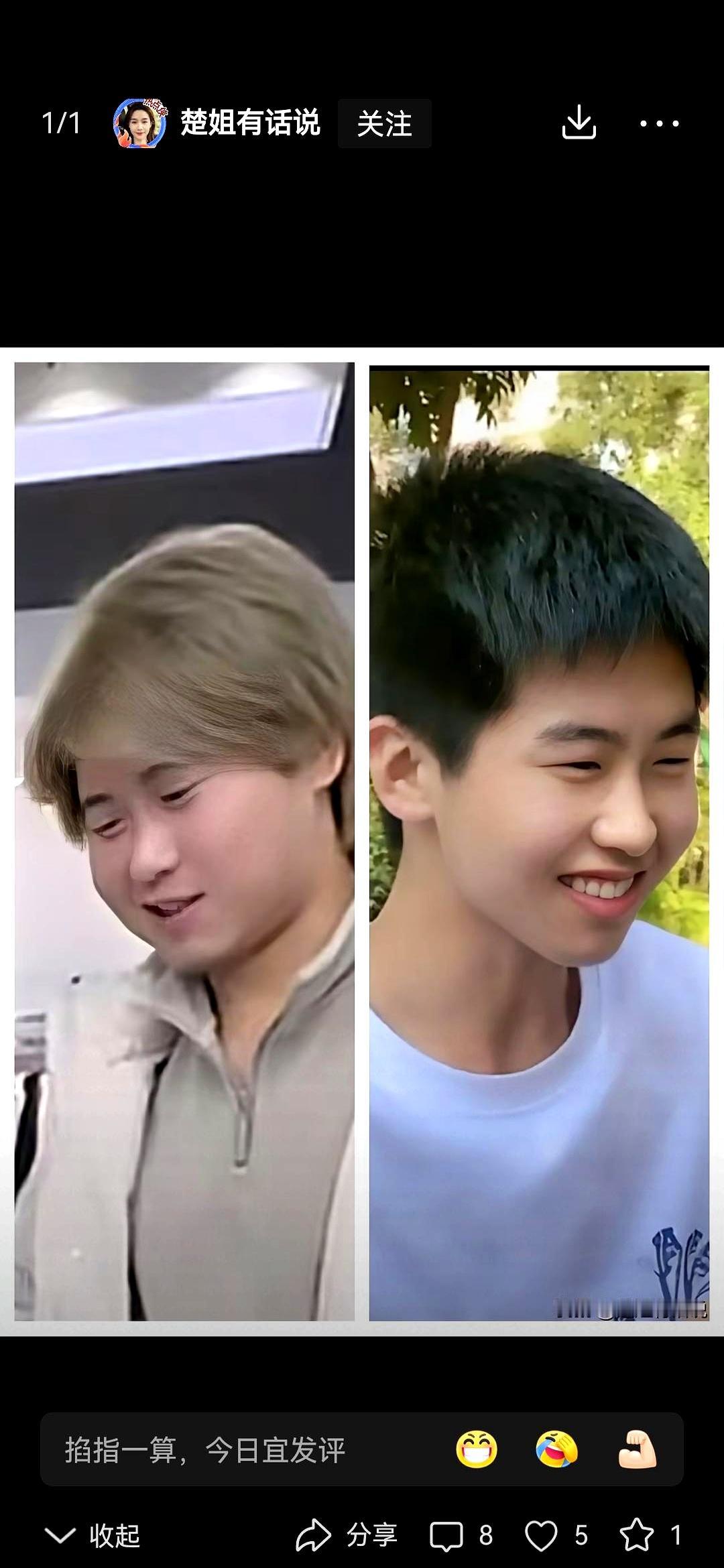 还说孙卓变化不大吗？
 

那个干净清爽的小伙子，如今把脸盘养大了一圈，顶着一头