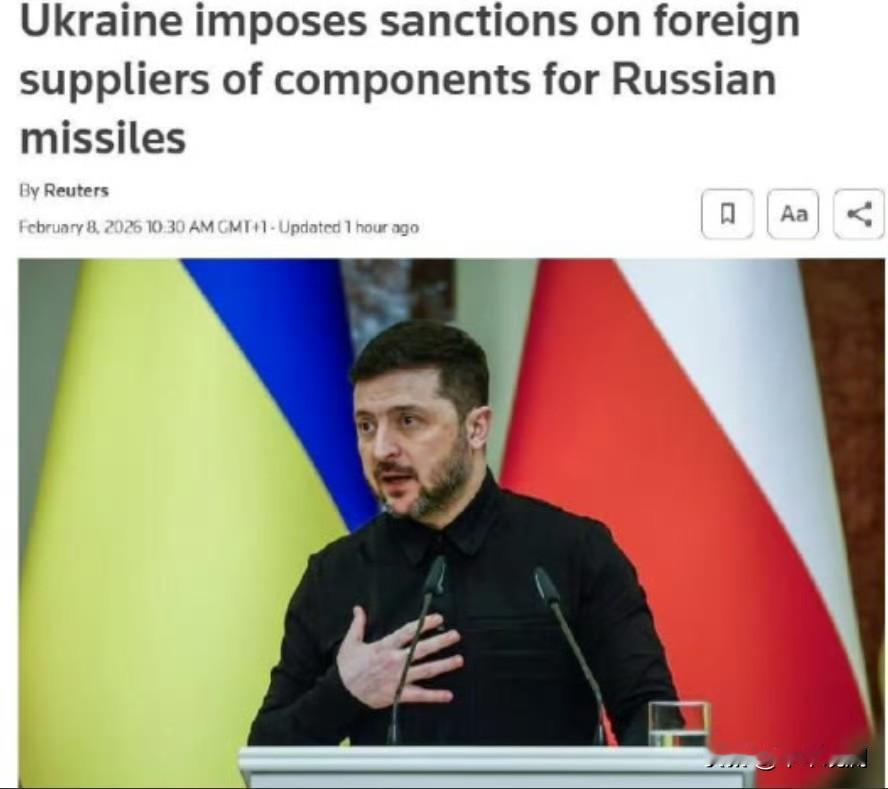 2月8号乌克兰对中国发起新制裁。
俄乌战争这四年，中国一直是乌克兰的最大贸易伙伴