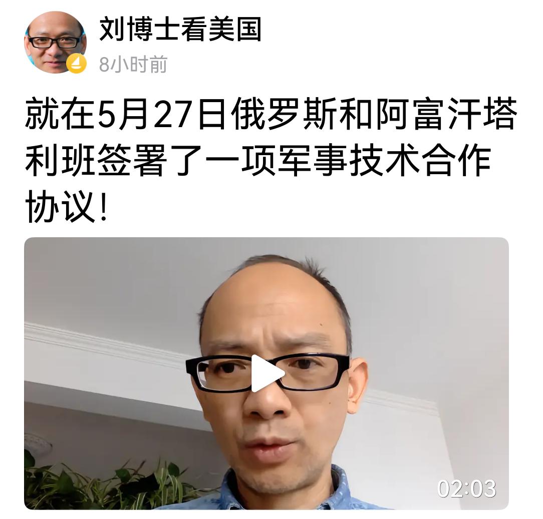 俄罗斯居然与阿富汗塔利班开展军事合作了。可见俄罗斯这四年战争打的有多惨烈。