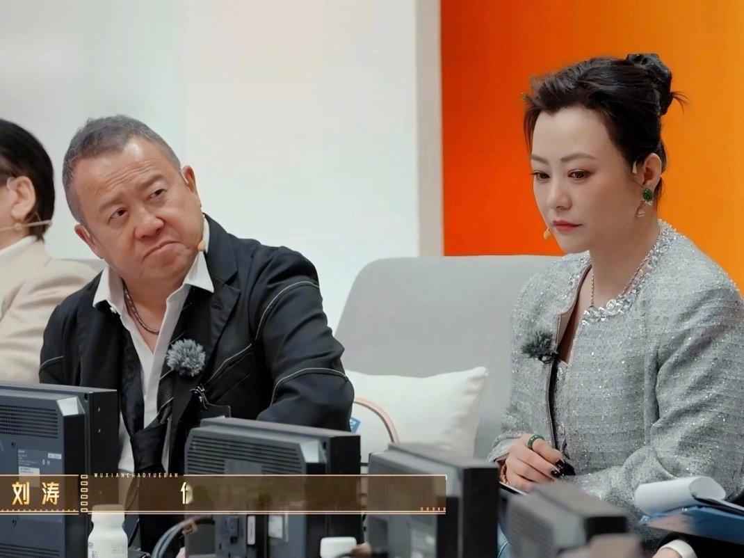 无限超越班导师勇闯这是我的西游 当西游团听到