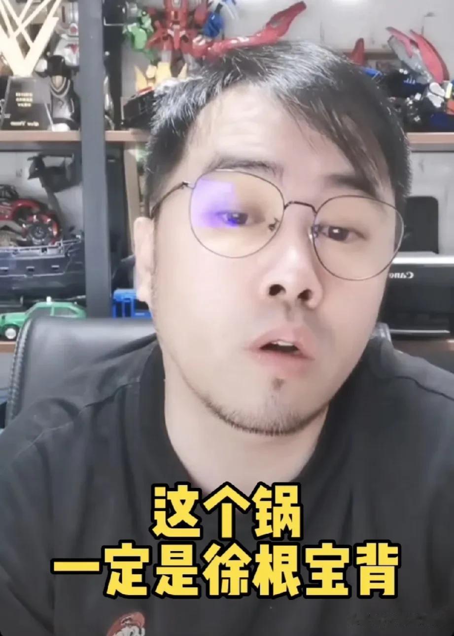 媒体人徐江：武磊不会过人，不敢对抗，不敢突破的这个锅，一定是徐根宝来背[恐惧]
