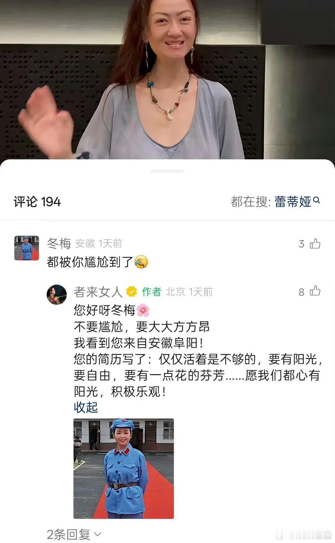 者来女就这样对黑子查成分 