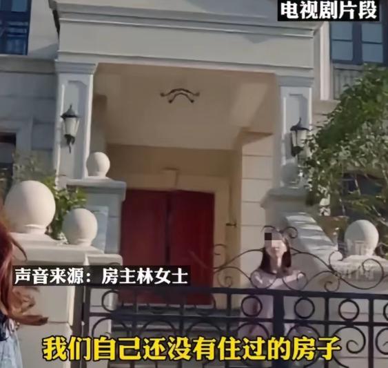 “真是大胆！”浙江宁波，女子购买一套别墅，花费了935万元装修，可她还没入住，却