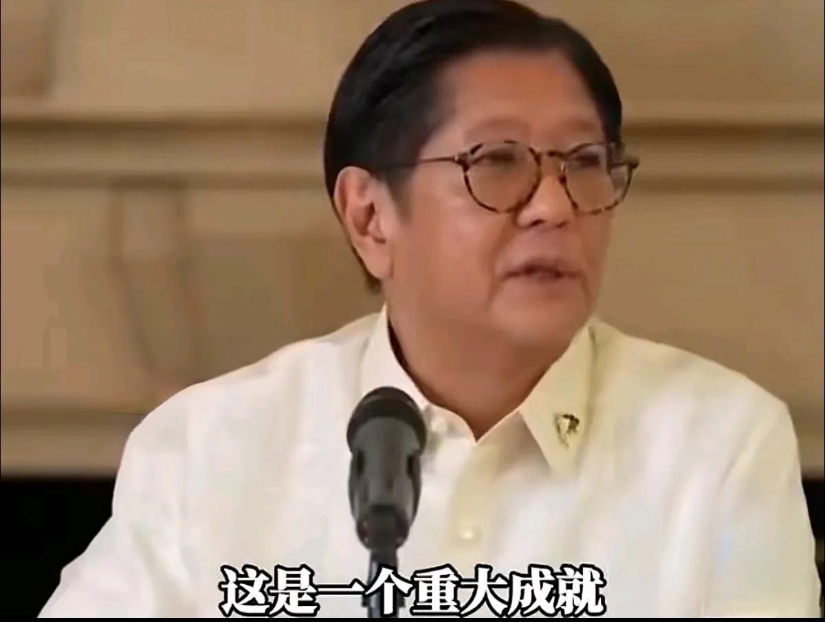 小马科斯这话简直绝了，无人可比。美国把菲律宾的关税从20%调到19%，小马科斯居