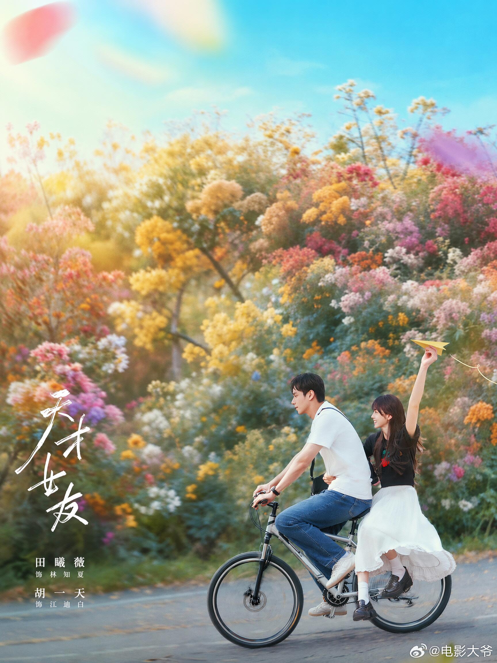 天才女友 我的评分：天才女友观后感《天才女友》以高智商独立女主为核心，重塑青春剧