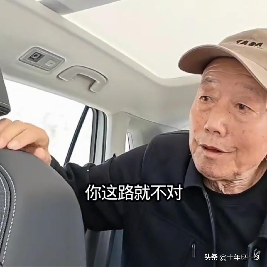 儿子开车送父亲回老家，父亲有老年痴呆，在路上不认识儿子了，偏说这不是回老家，这是