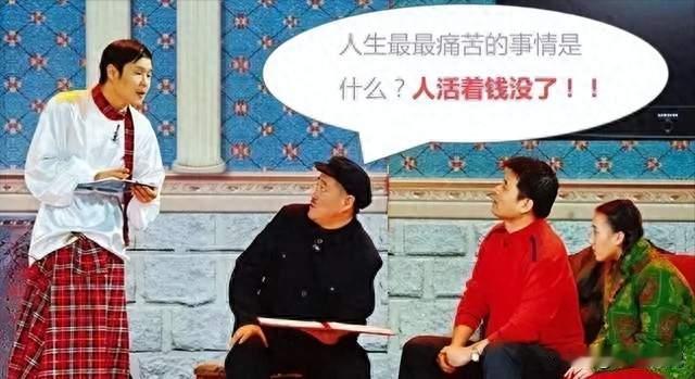 其实我们都没看懂小沈阳的人生布局