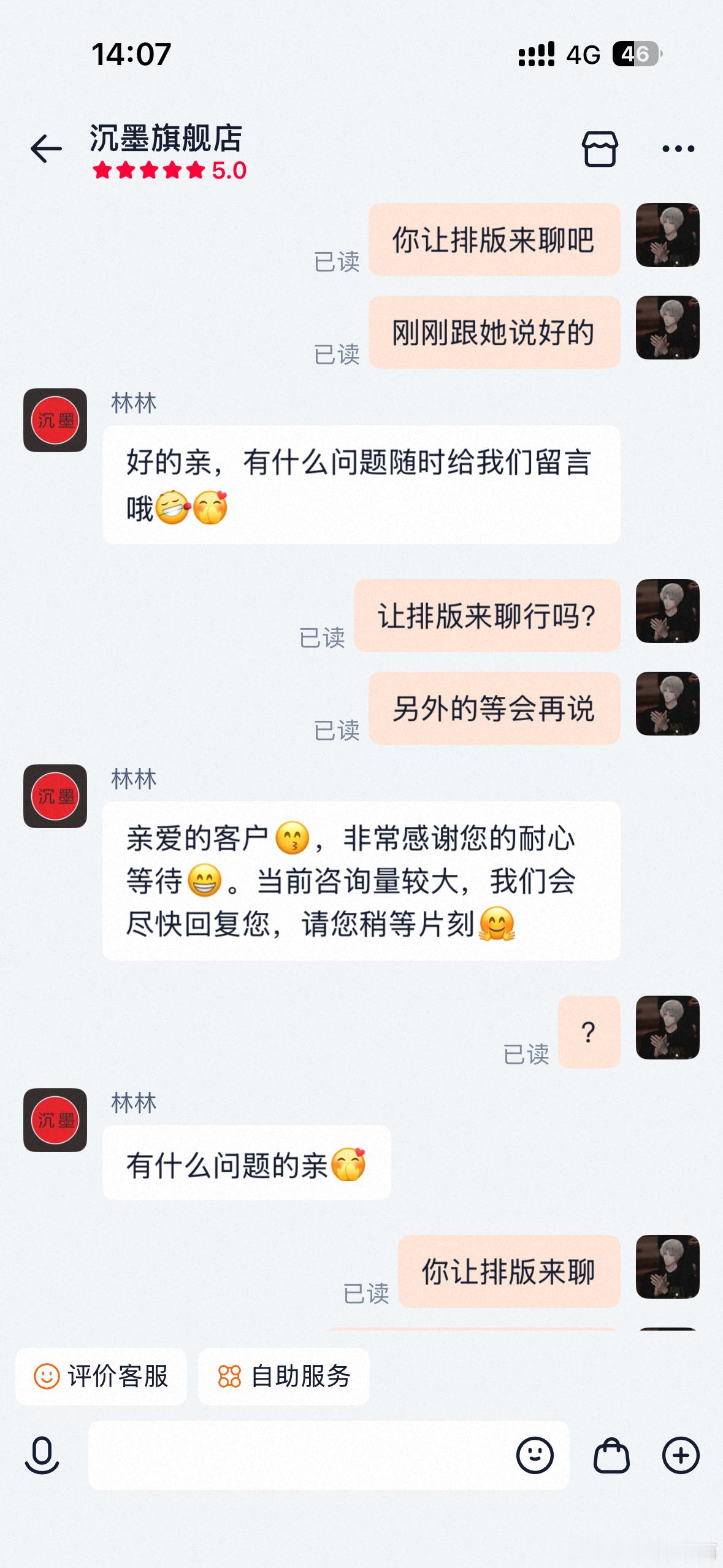 能别发人机了吗……我就想定个文件……