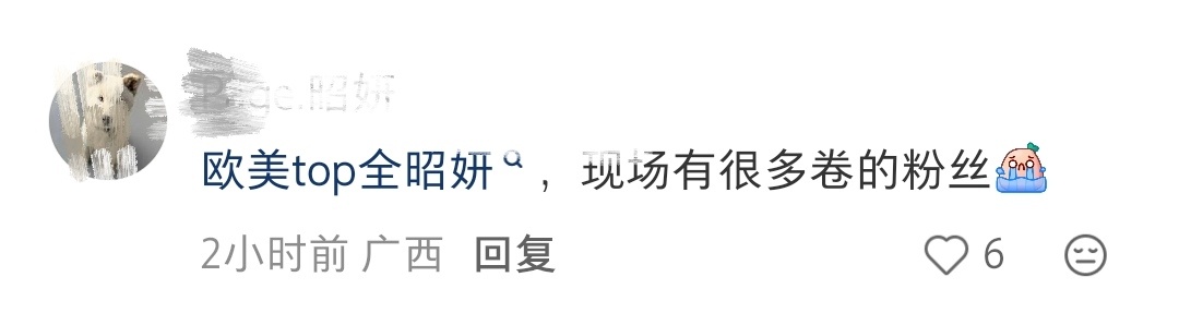 2026我吹假比程度bybike： 