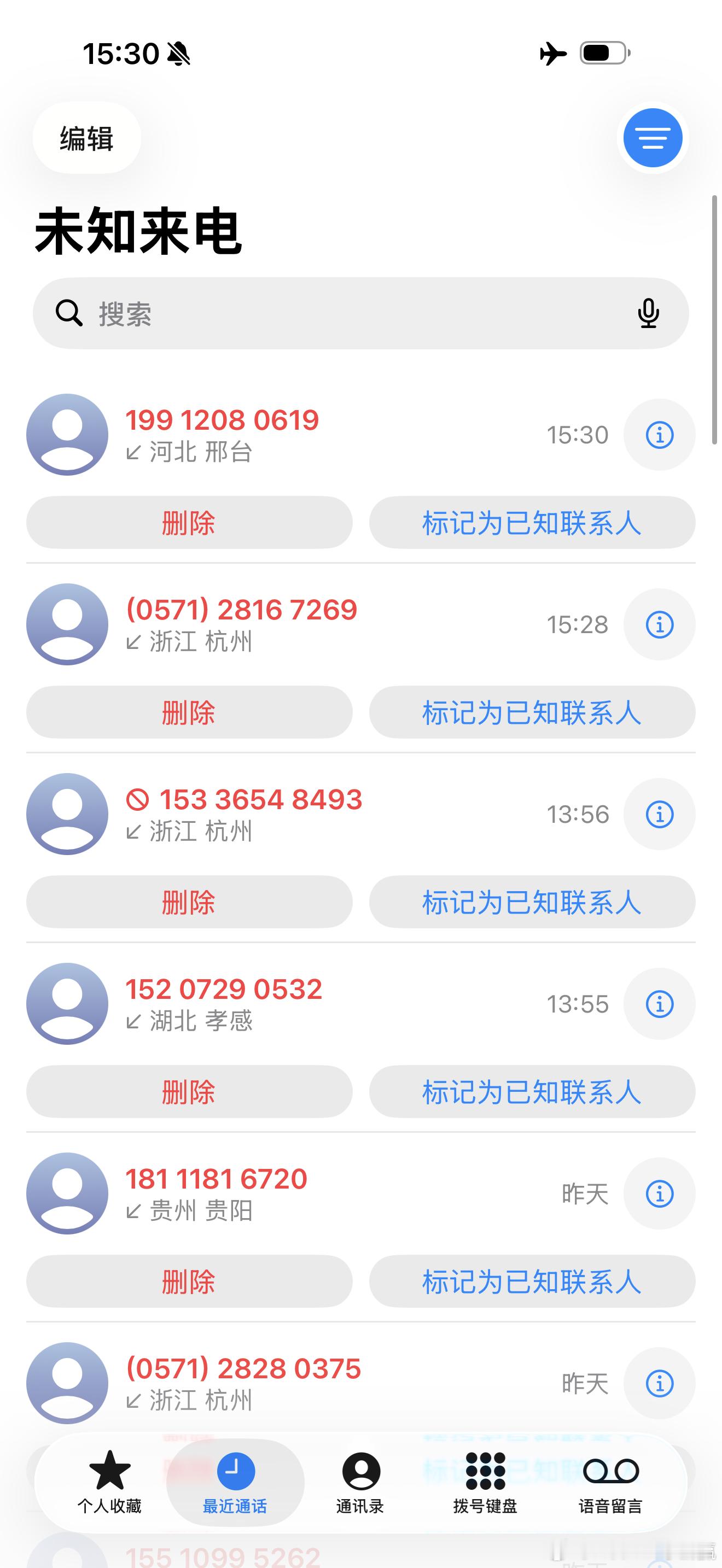 我现在只要是在有wifi的地方一定是飞行模式刚就打开一小会就几个骚扰电话太烦了除
