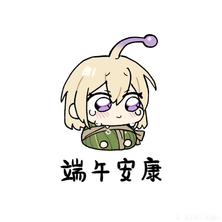 老大们端午鮟鱇🐟 