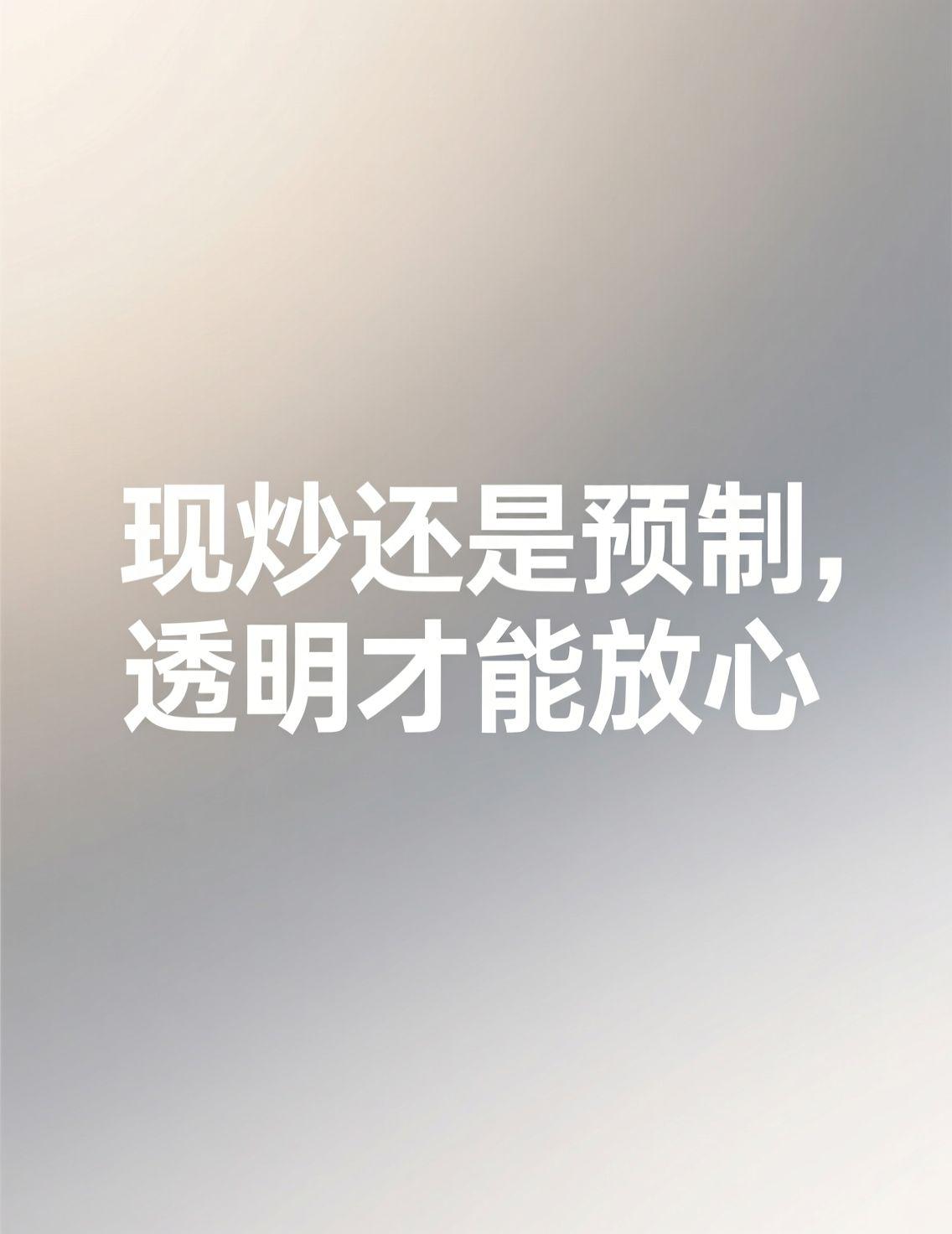 最近关于厨师端锅上菜的讨论挺火的，我深有感触。在哈尔滨，冬天出门吃饭总想找点热乎