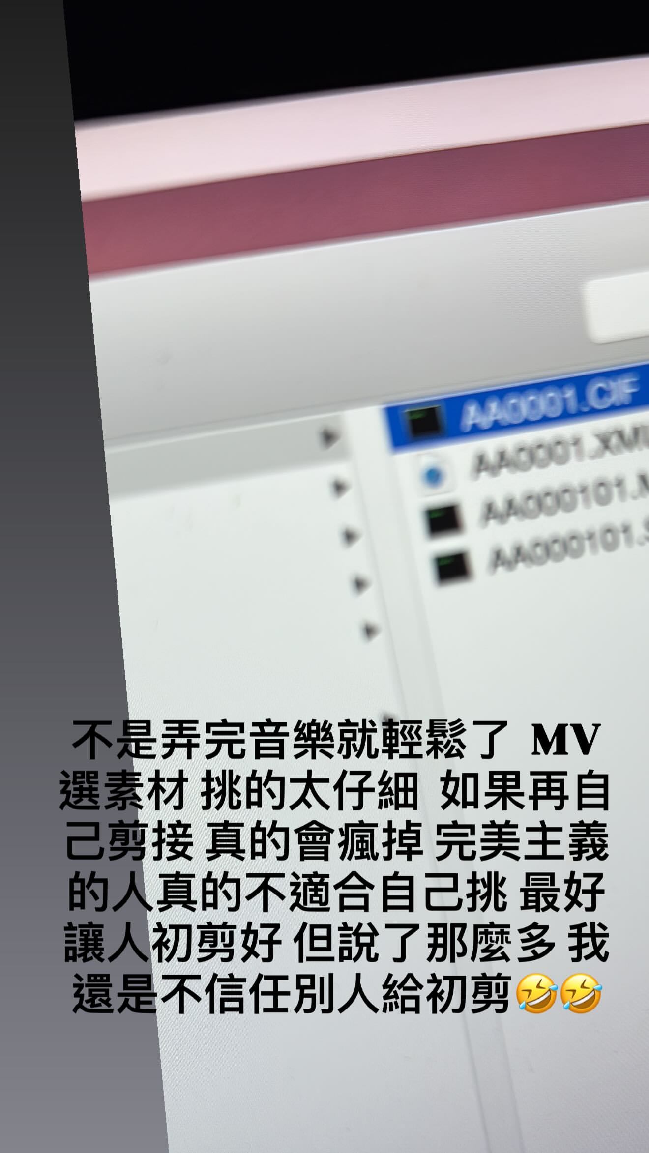 杰伦：不是弄完音樂就輕鬆了 MV選素材 挑的太仔細 如果再自己剪接 真的會瘋掉 