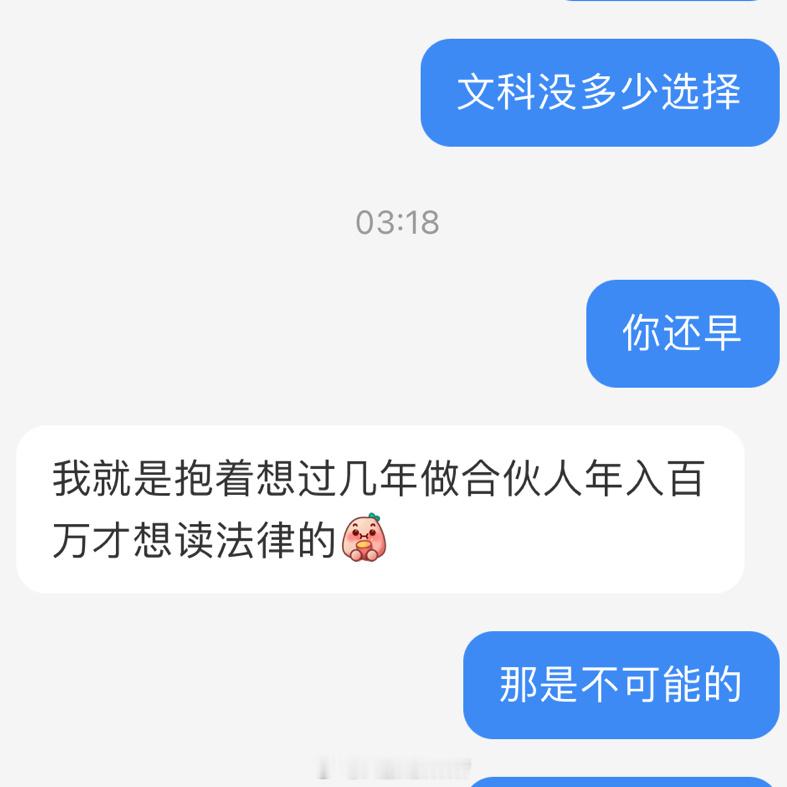 半夜，一位想学法的高三同学 ​​​