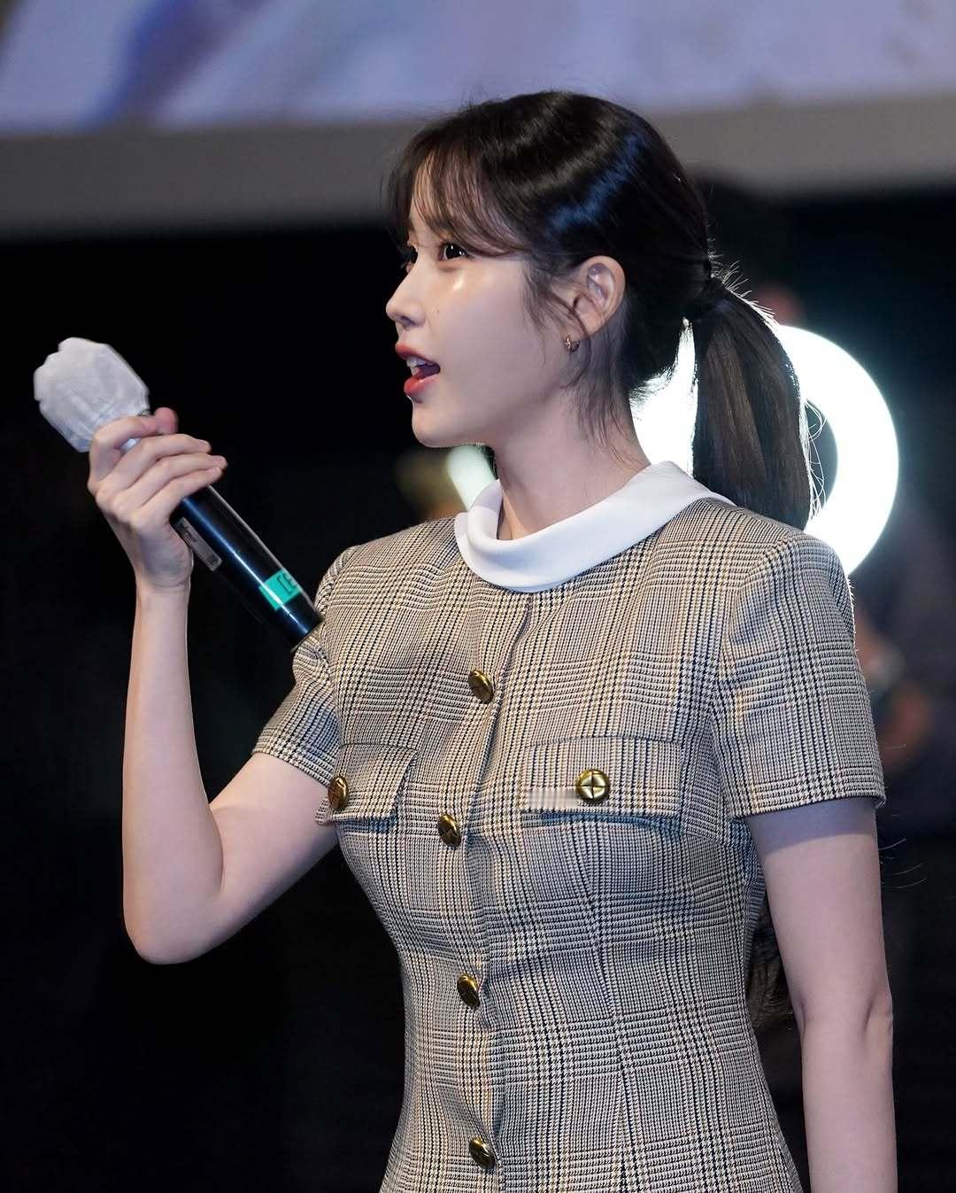 IU 