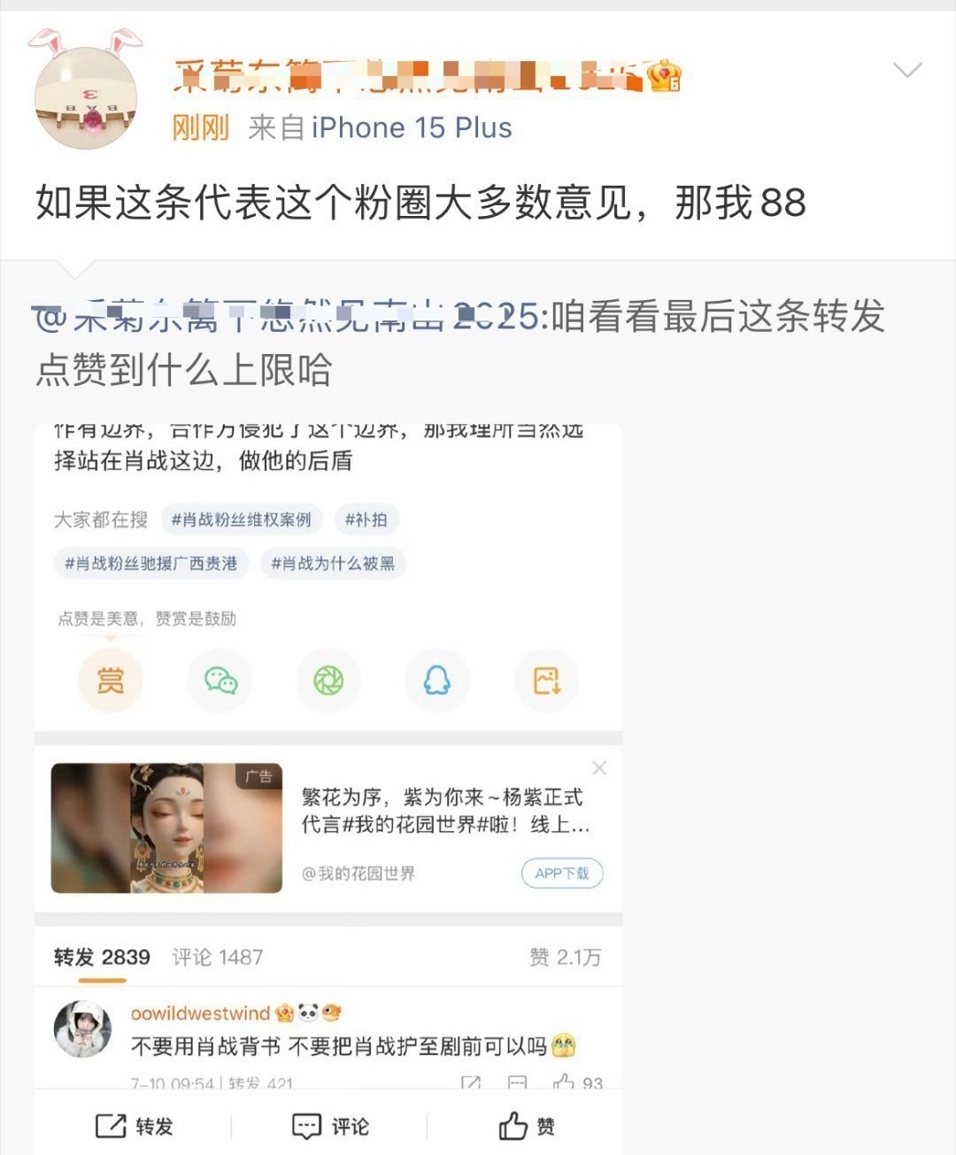 所有互关严肃学习这种精神！ 