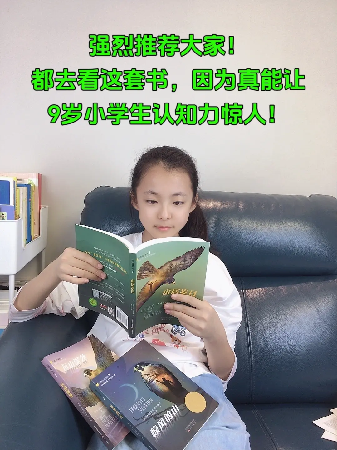 国际大奖，我愿称之为小学生认知力的天花板。➡️它讲述的不仅是一个少年从...