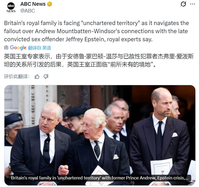 英国王室正面临“前所未有的境地” 
英国王室专家表示，英国王室正面临前所未有的挑