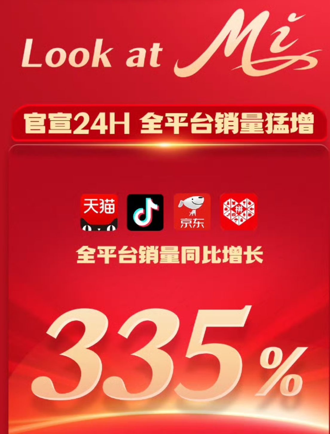 天老爷 要不说杨幂代言多呢我要是品牌方我也要请杨幂代言啊 [捂嘴哭] ​​​