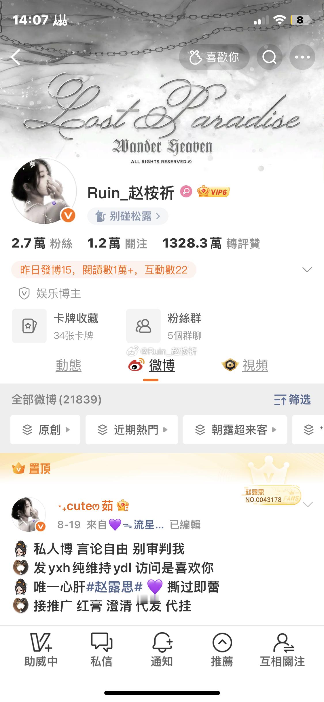 二选一宝宝们 ​​​