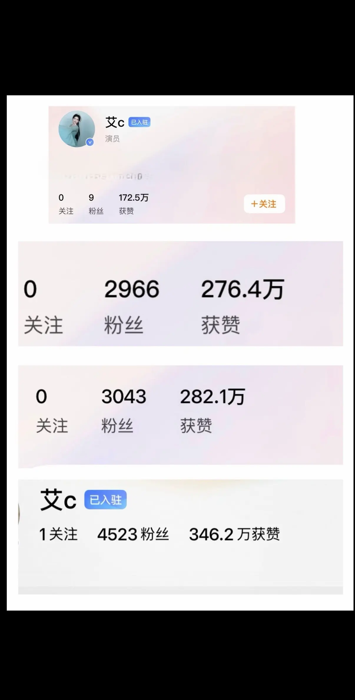 守得云开见月明。每天早上睡醒第一件事就是看粉丝涨了多少 可能对比别人而...