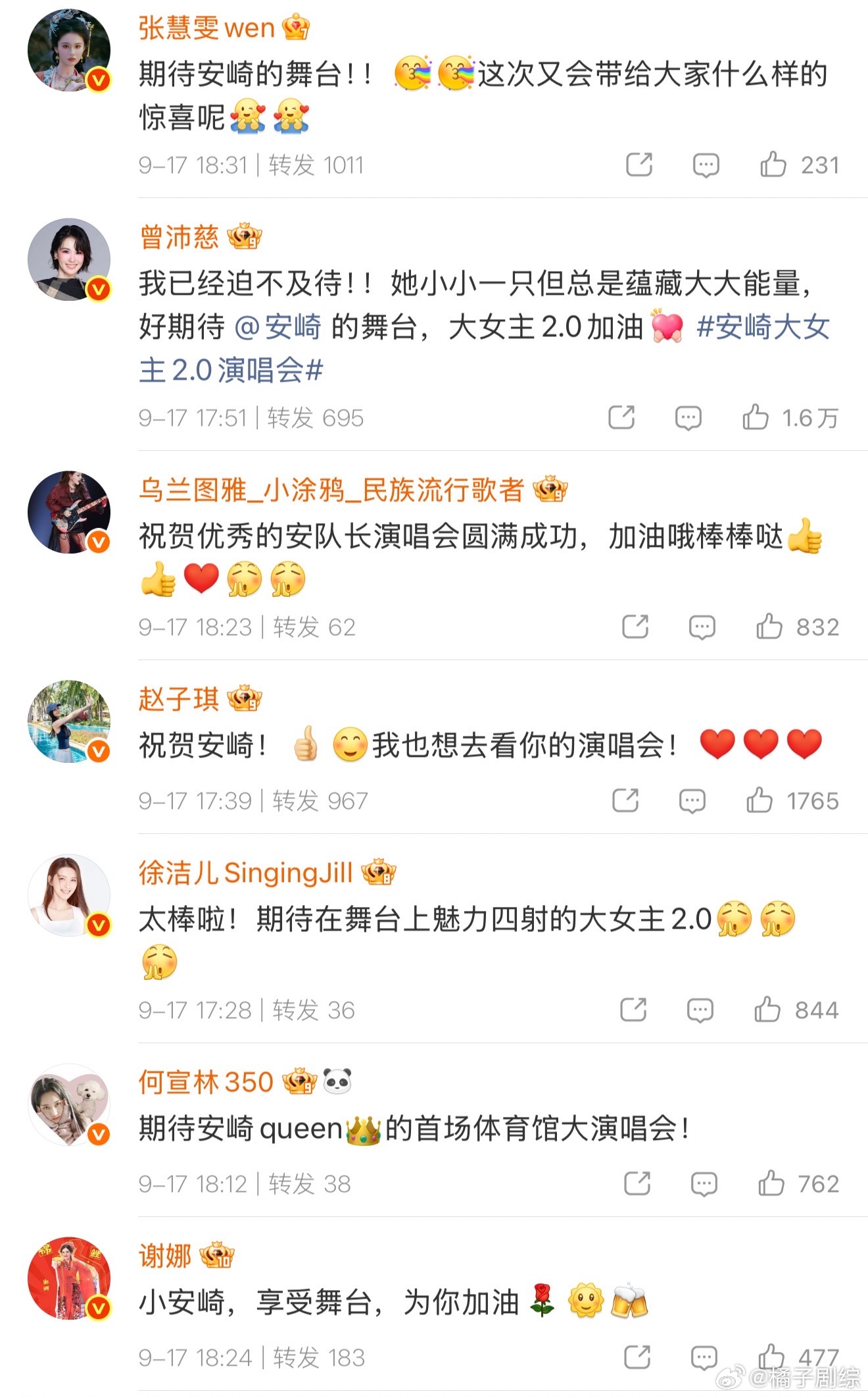 安崎首场体育场演唱会人脉 安崎真的是小小的身体，大大的能量，这个人脉也是大大的厉