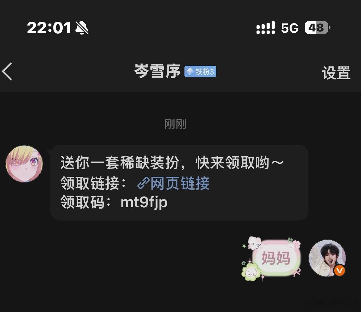 我妈妈