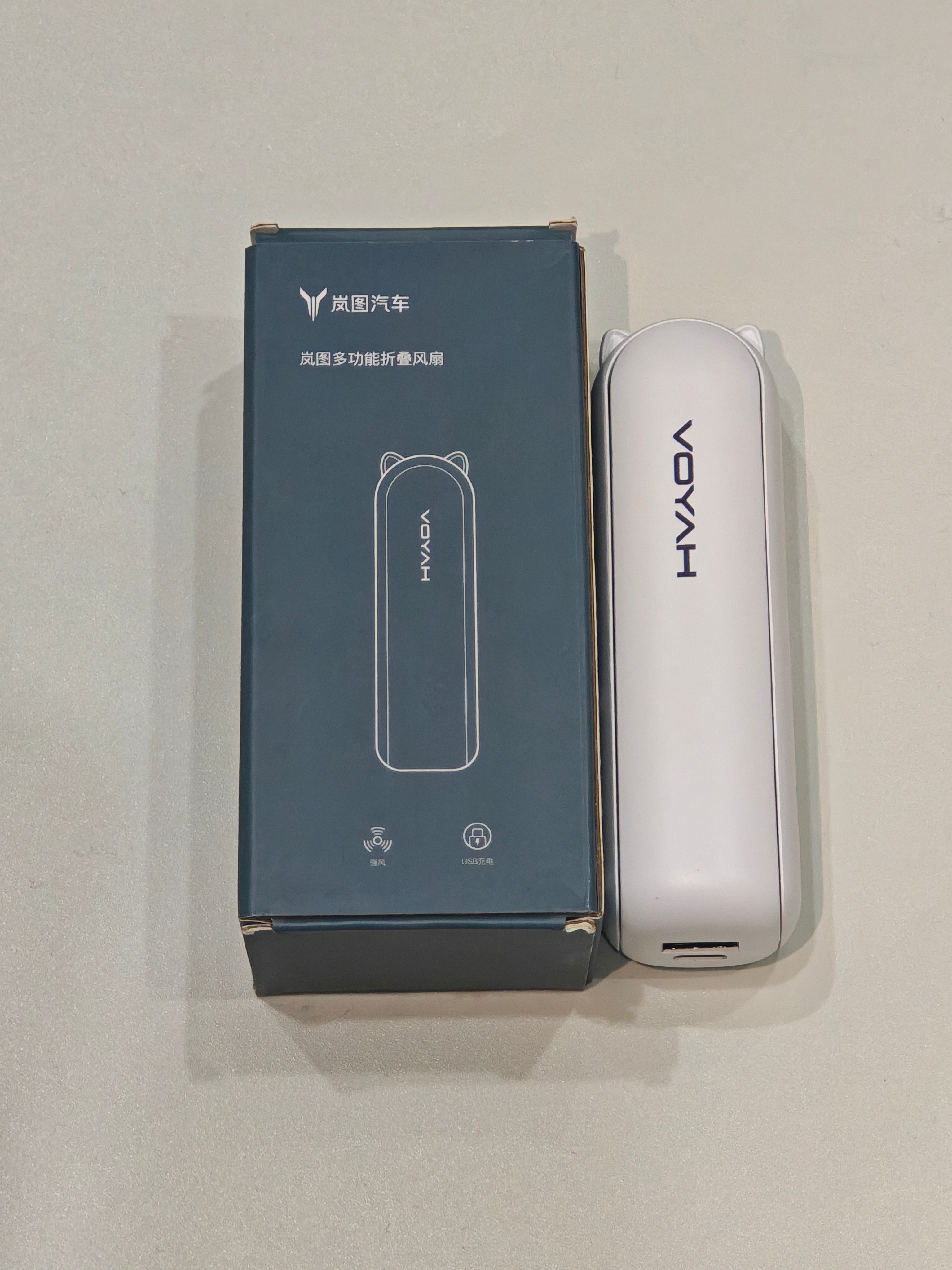 30天模型连送挑战 第233期今天【抽奖】送出的是：岚图多功能折叠风扇评论区聊聊