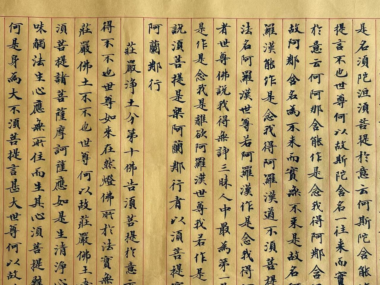 夏福强书法作品欣赏（三幅）