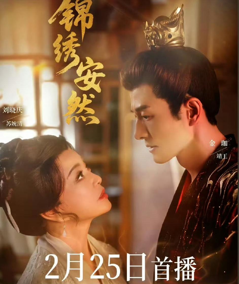 2月27日，刘晓庆突然引发了热议，起因是和刘晓庆在短剧中演情侣的演员金珈被问，他