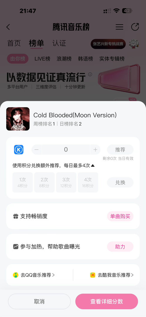 严浩翔的盐汽水基地  🐻严浩翔说唱巅峰对决2026 🐻严浩翔 原创唱作人 ?