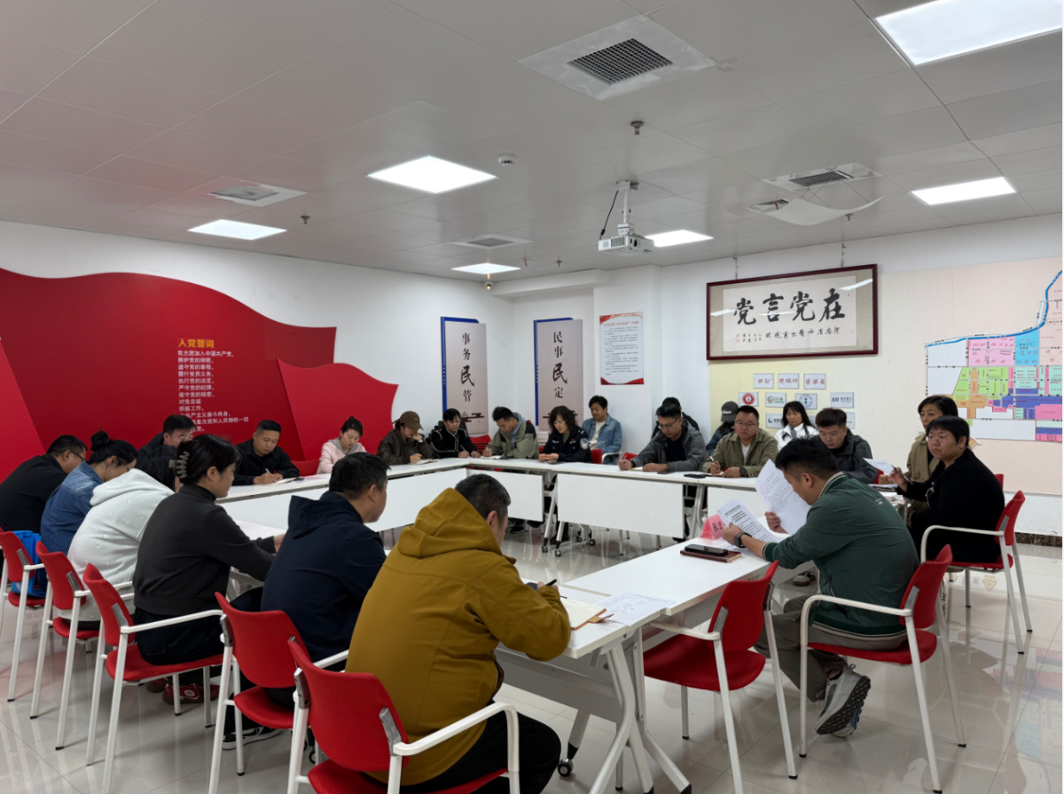 凤凰台街道召开政务服务管理工作专题会议