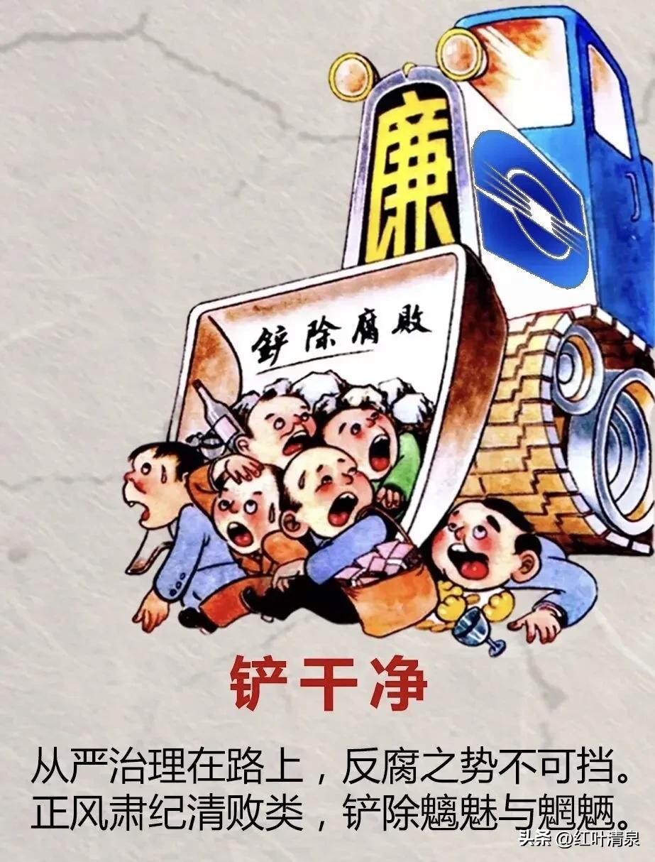 现实生活中，知道那些还在位的贪腐领导，他们最害怕的是什么吗？

别看他们表面上伪