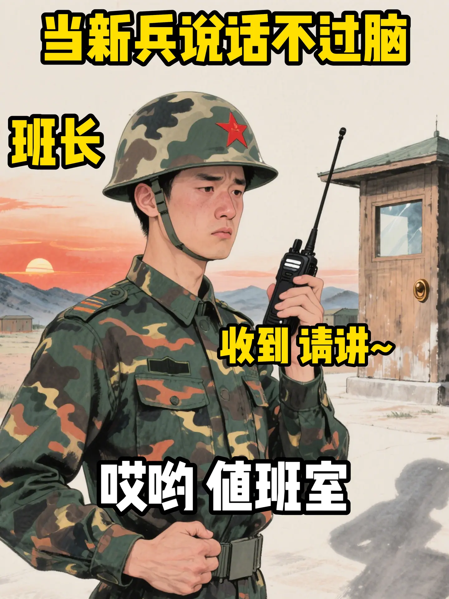 有你是我的福气。