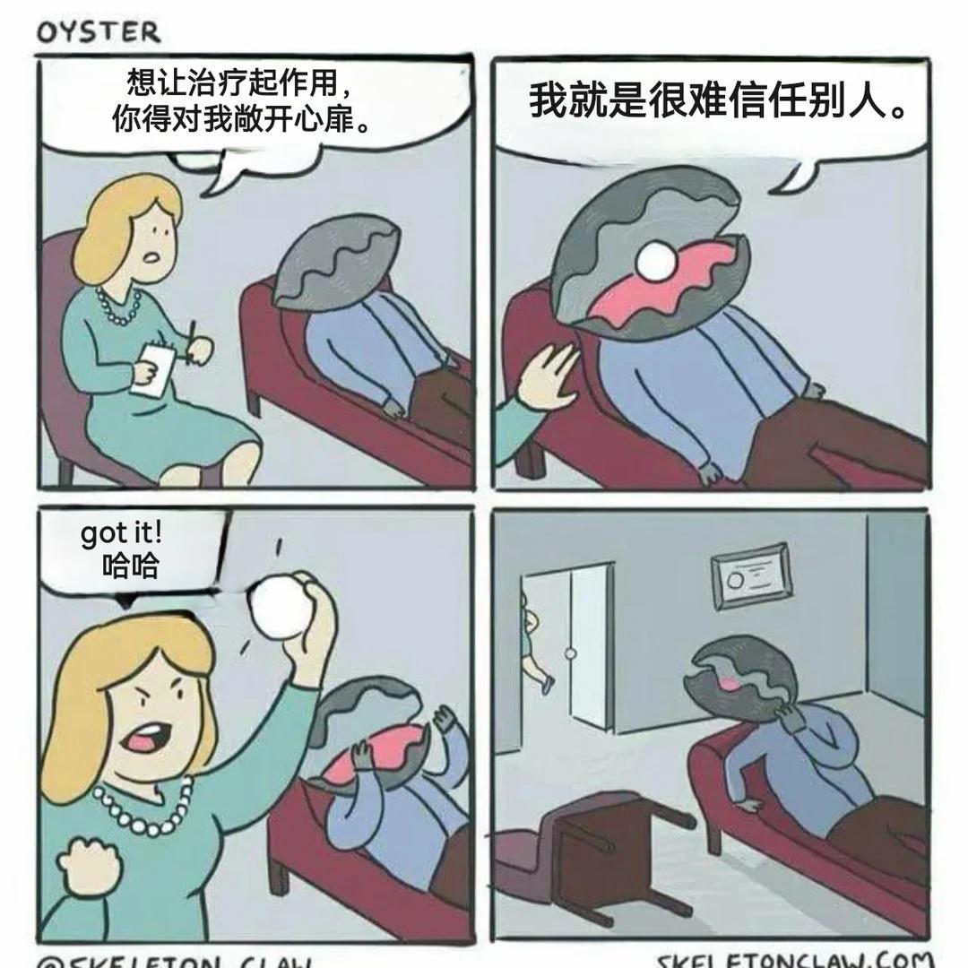 今日meme
梗图 此图有梗