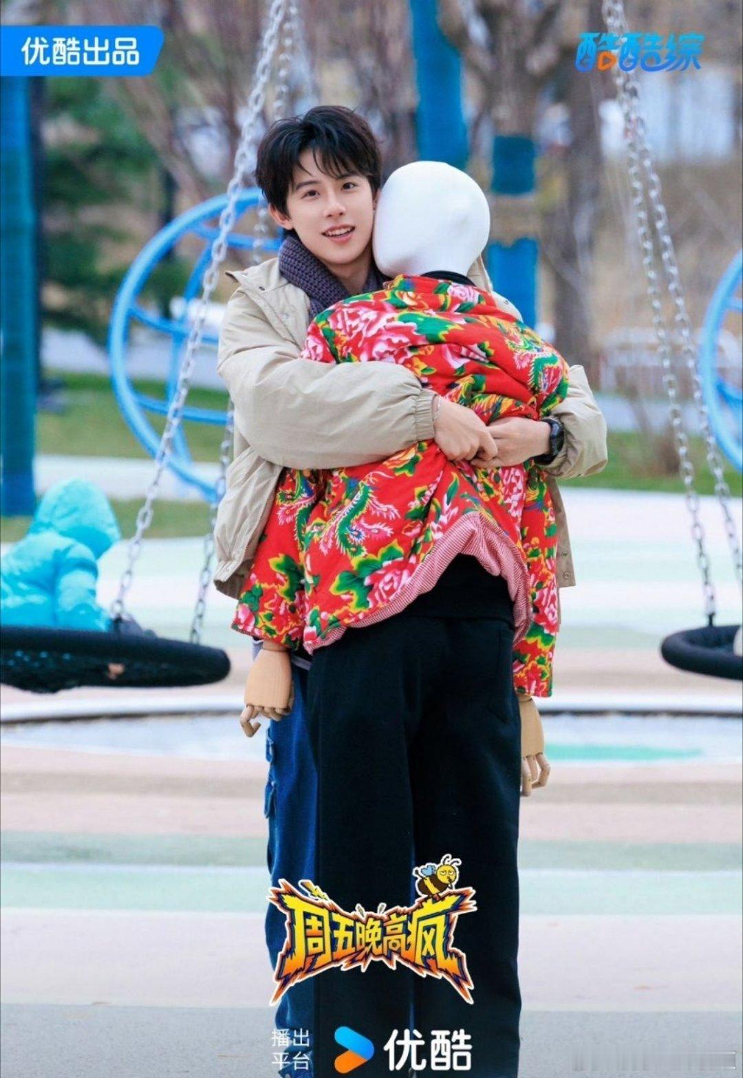 付航汪铎东北夹子音互撒娇，王传君踩蝶翼平衡车，《周五晚高疯》笑点密集！周五晚高疯