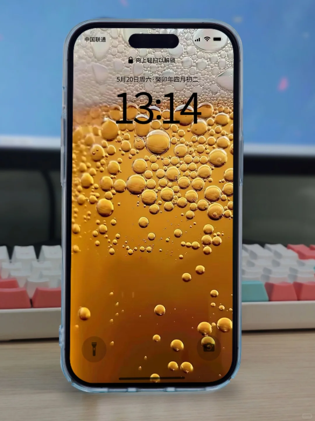 啤酒🍻